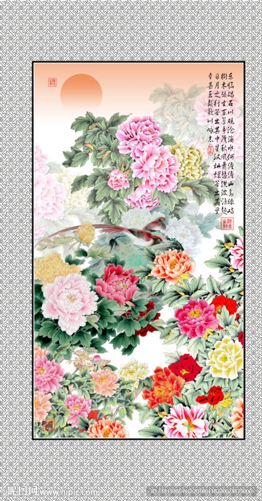 花开富贵