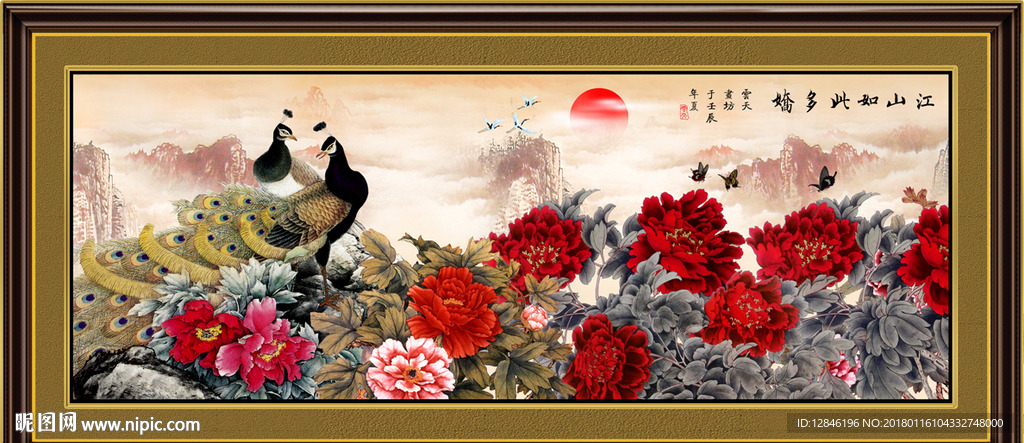 牡丹