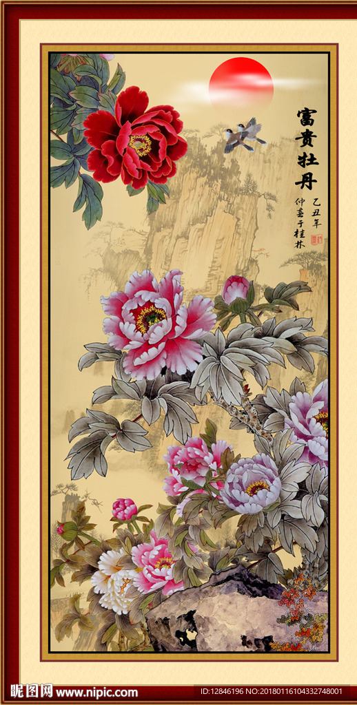 牡丹