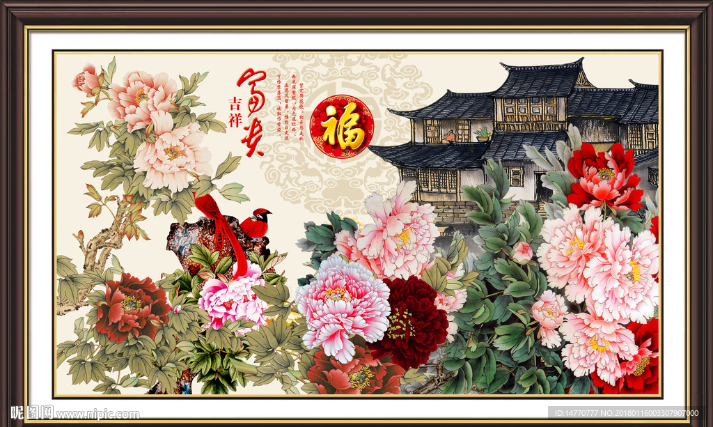 花开富贵 江南