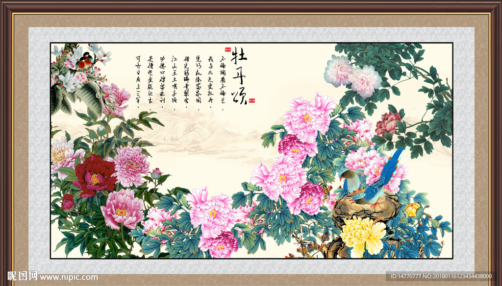 国画牡丹
