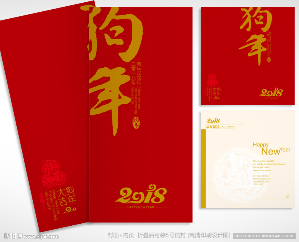 贺卡