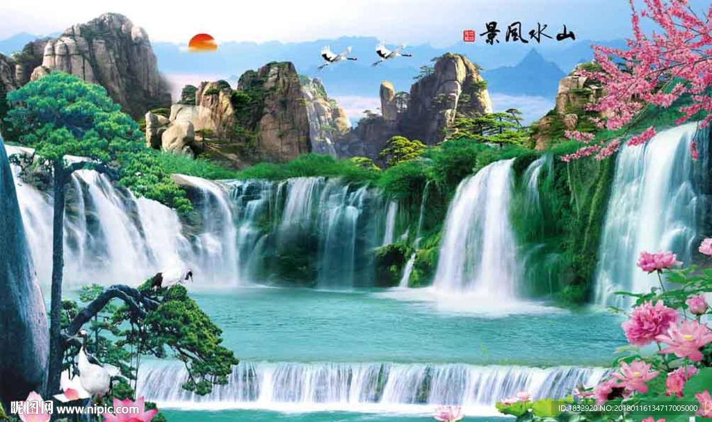 山水风景