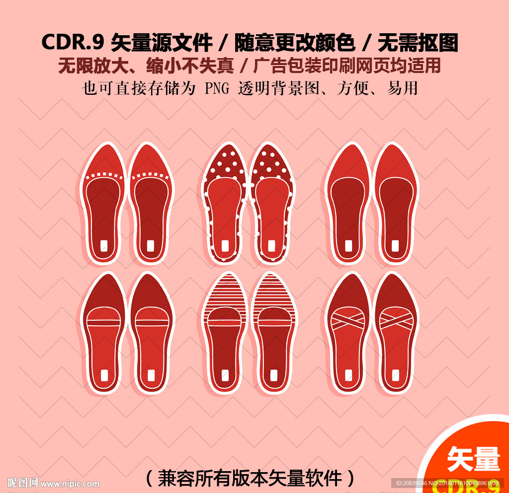 手绘拖鞋女鞋高跟鞋素材图