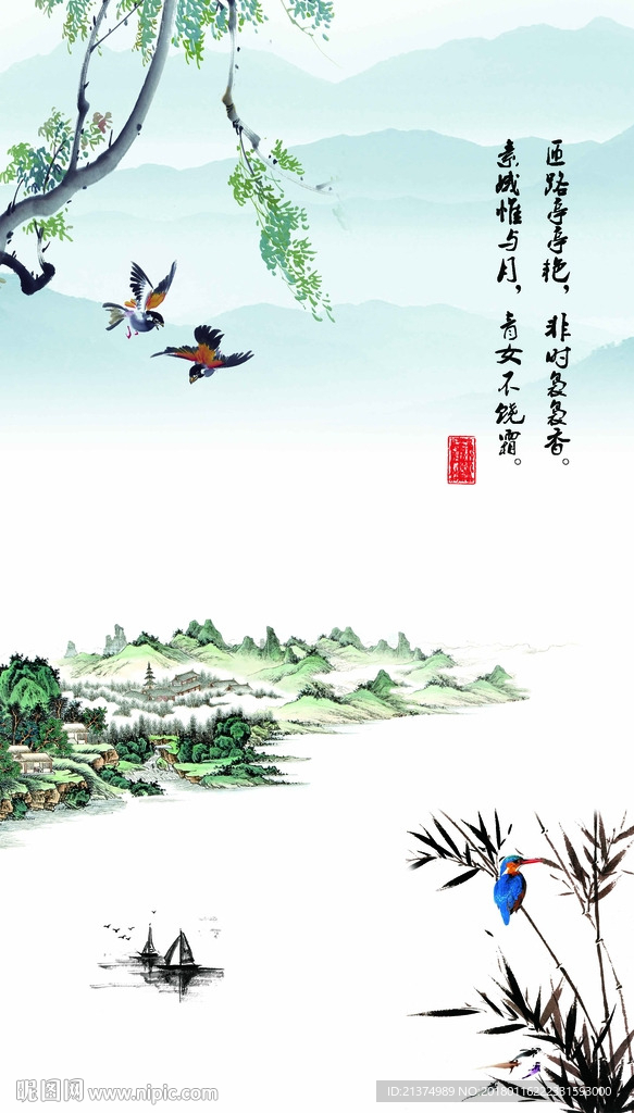 山水画
