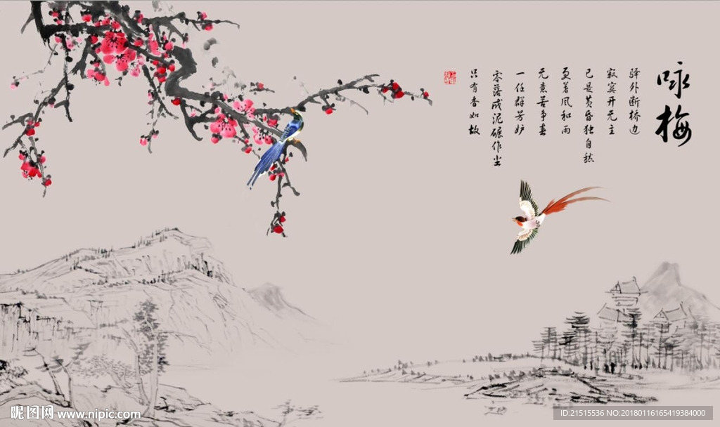 国画梅花图