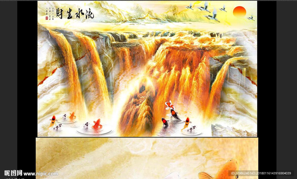 流水生财大理石纹背景墙装饰画