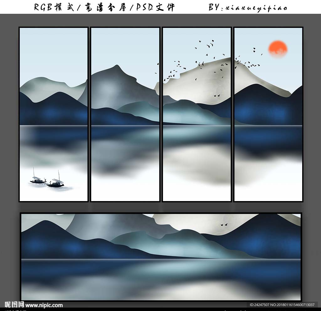 创意水墨画