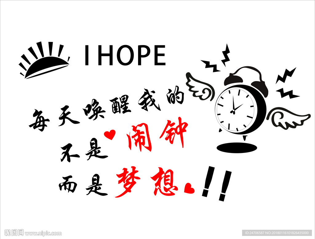 形象墙 读书 文化墙 背景