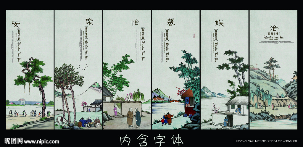 邻里文化