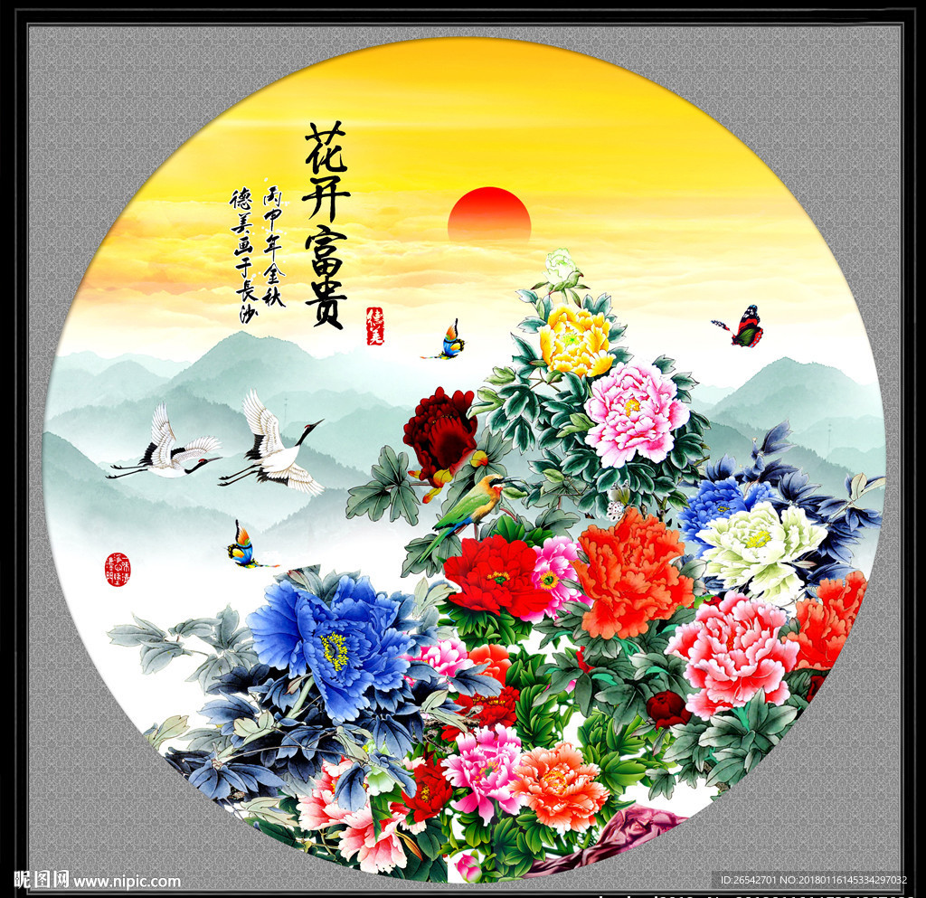 国画牡丹