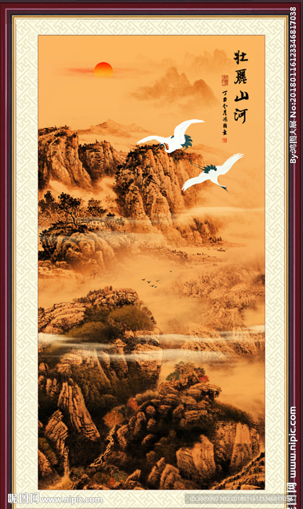 竖幅国画
