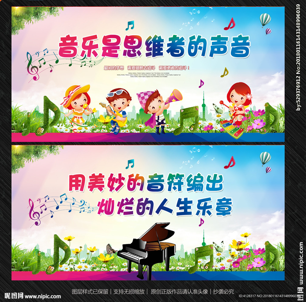 音乐室