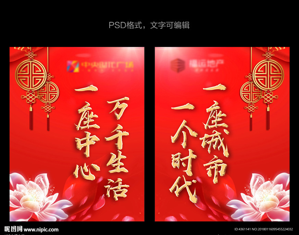 活动背景