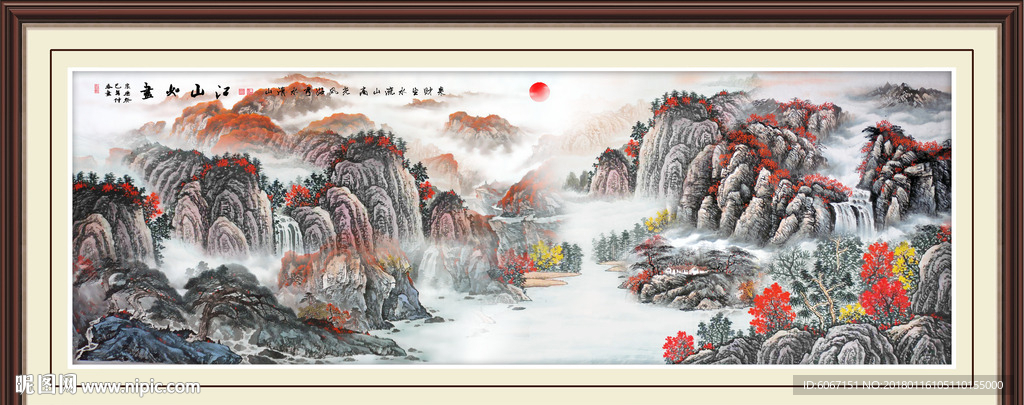 中堂画