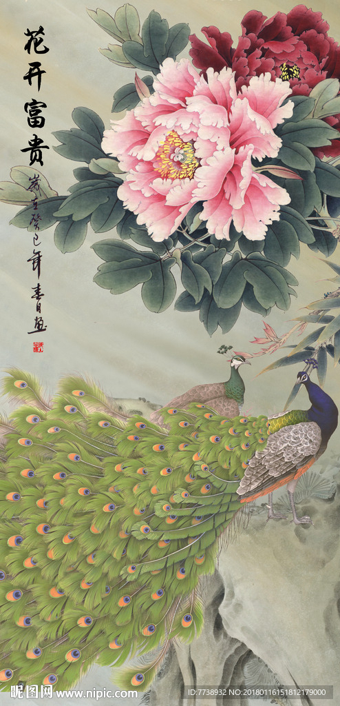 工笔国画孔雀牡丹