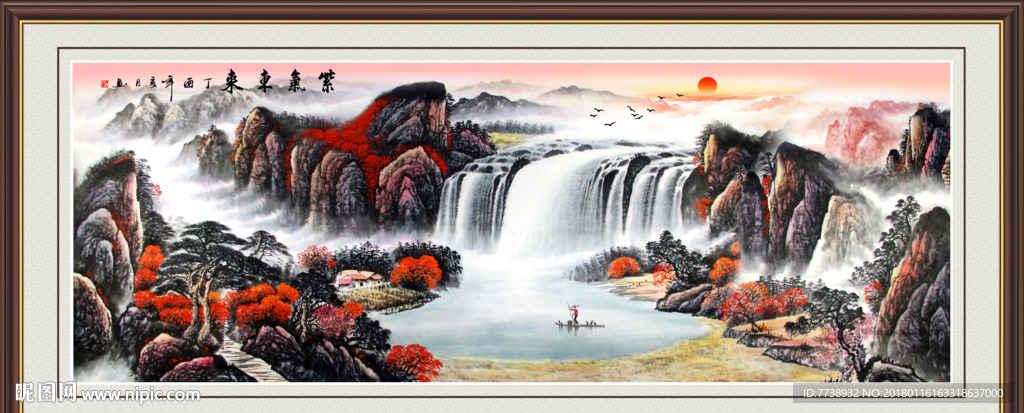 紫气东来 旭日东升国画