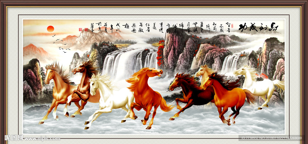山水国画八骏图