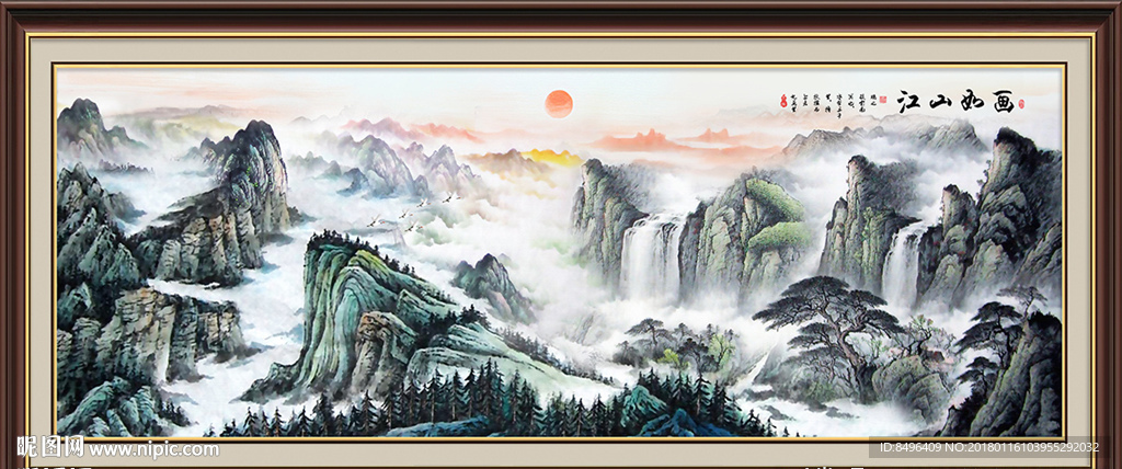 水墨山水