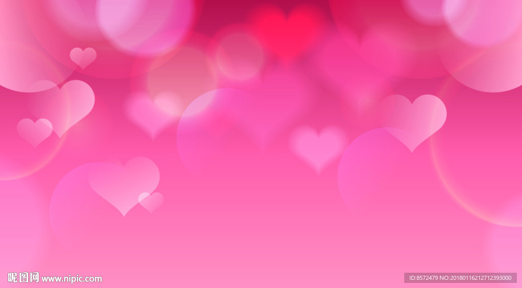 粉色少女心背景