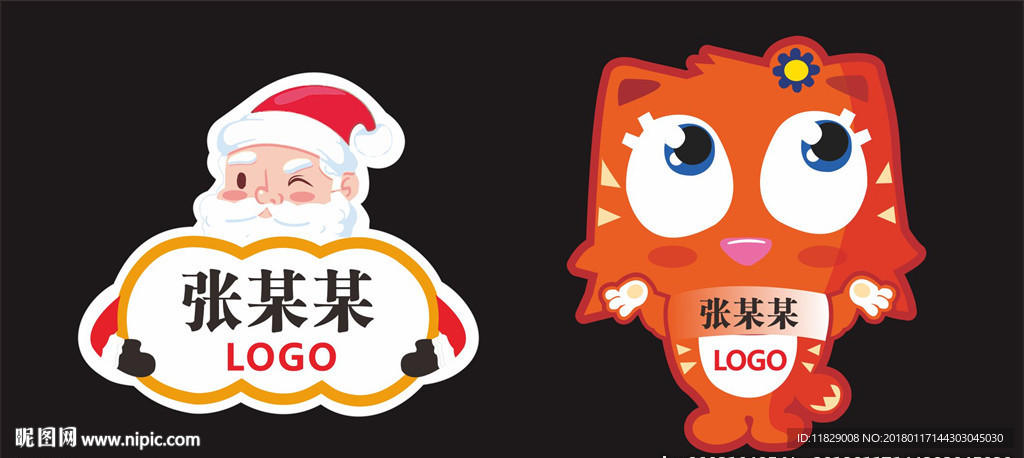 卡通圣诞老人、动物异形卡片