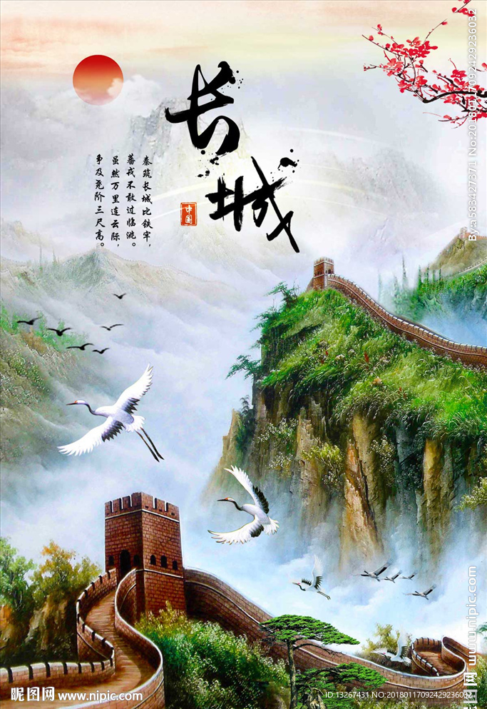 长城迎客松玄关