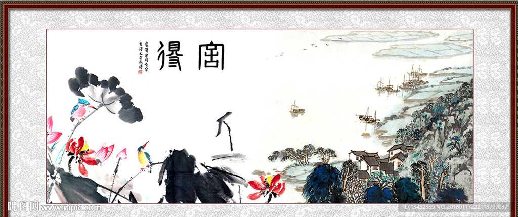 水墨江南