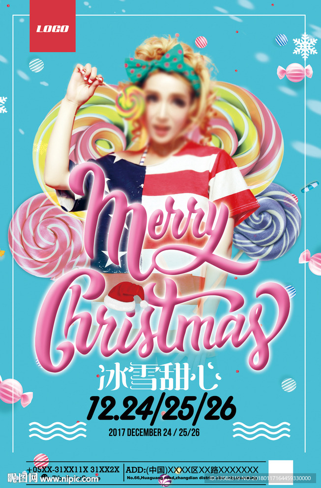 酒吧活动海报