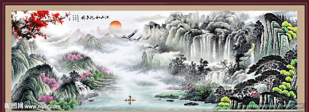 国画山水