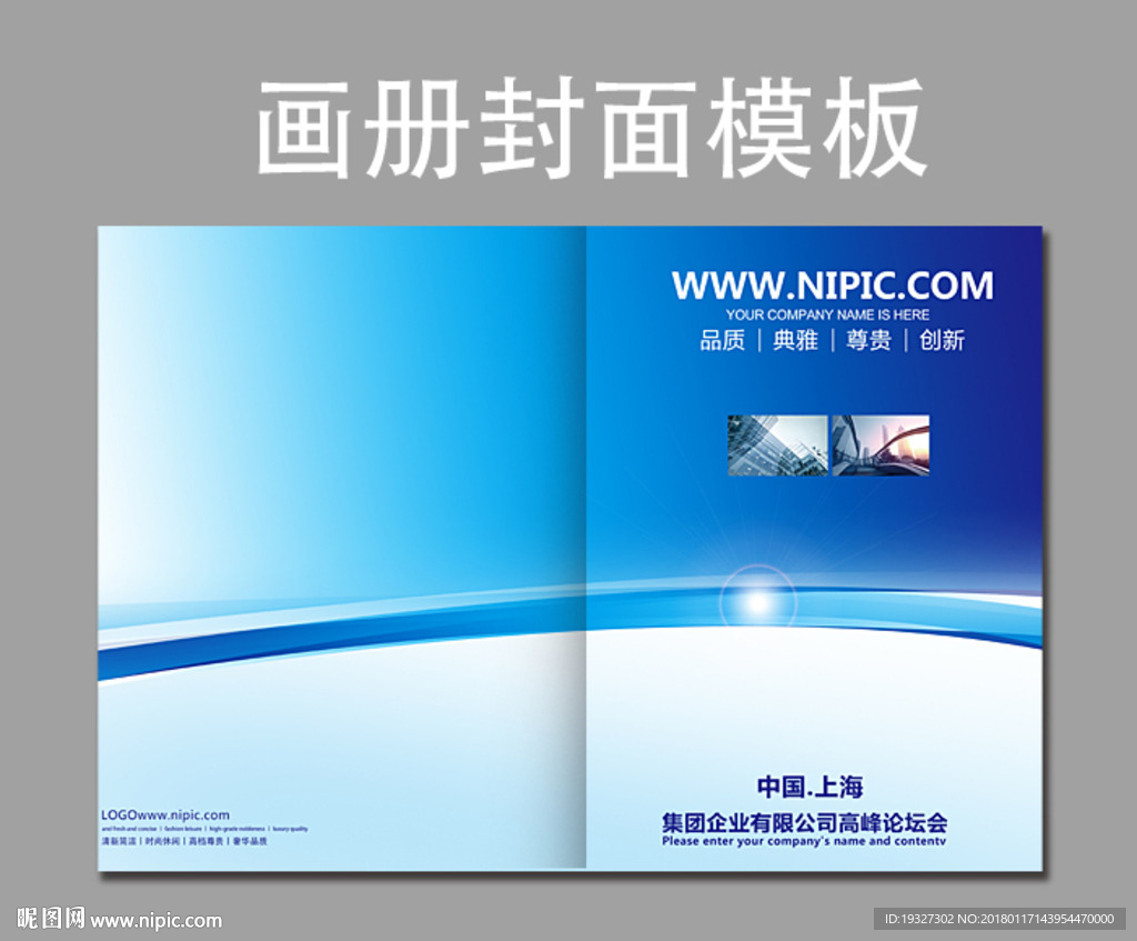 书籍封皮