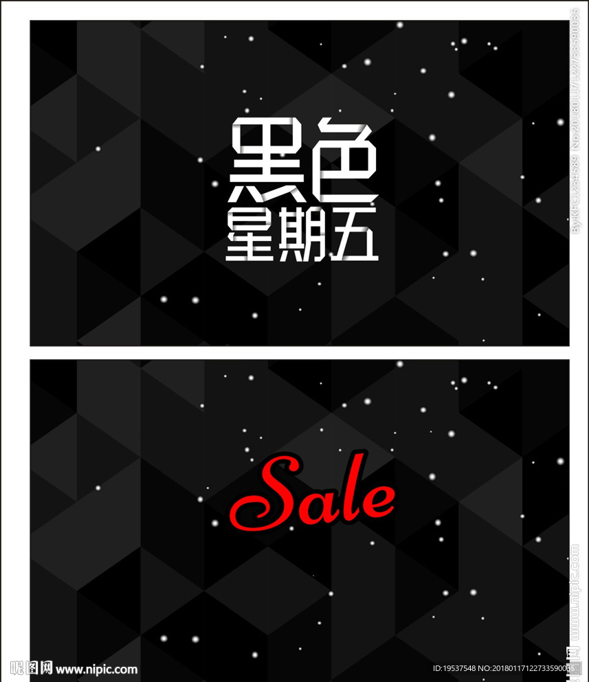 黑色名片