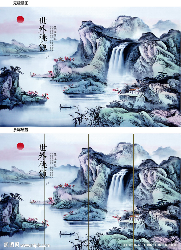 世外桃源桃花源