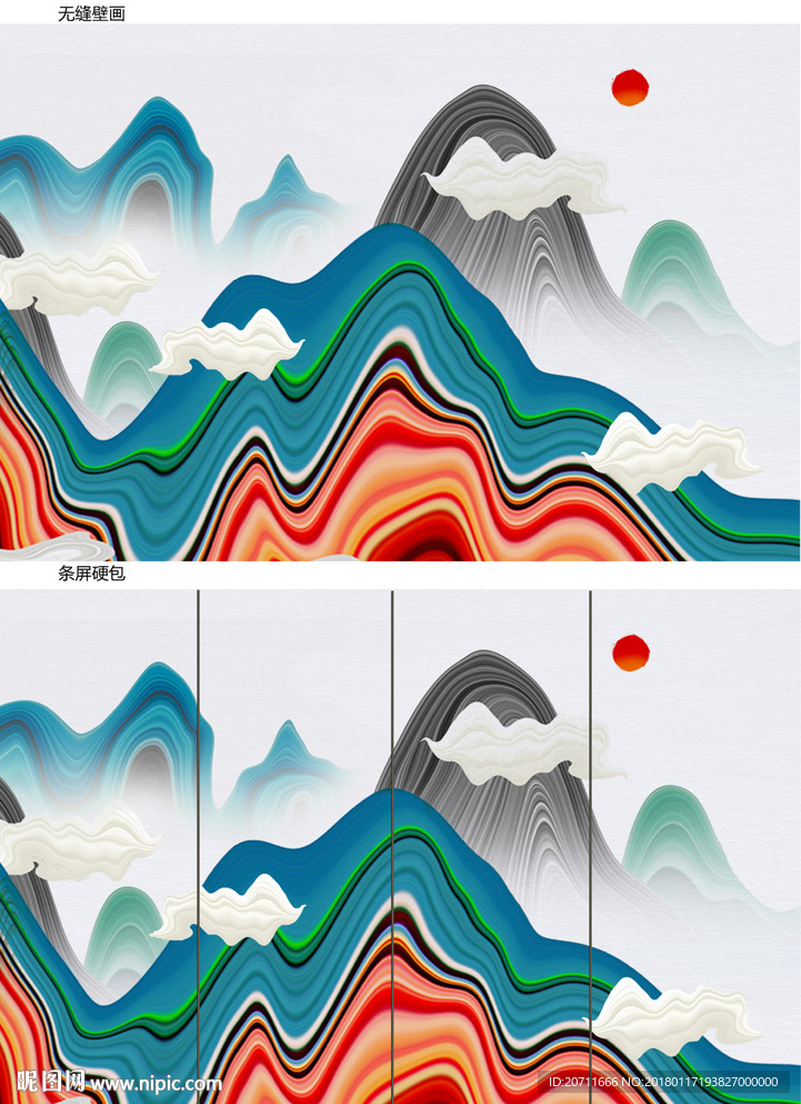 抽象写意山水画背景