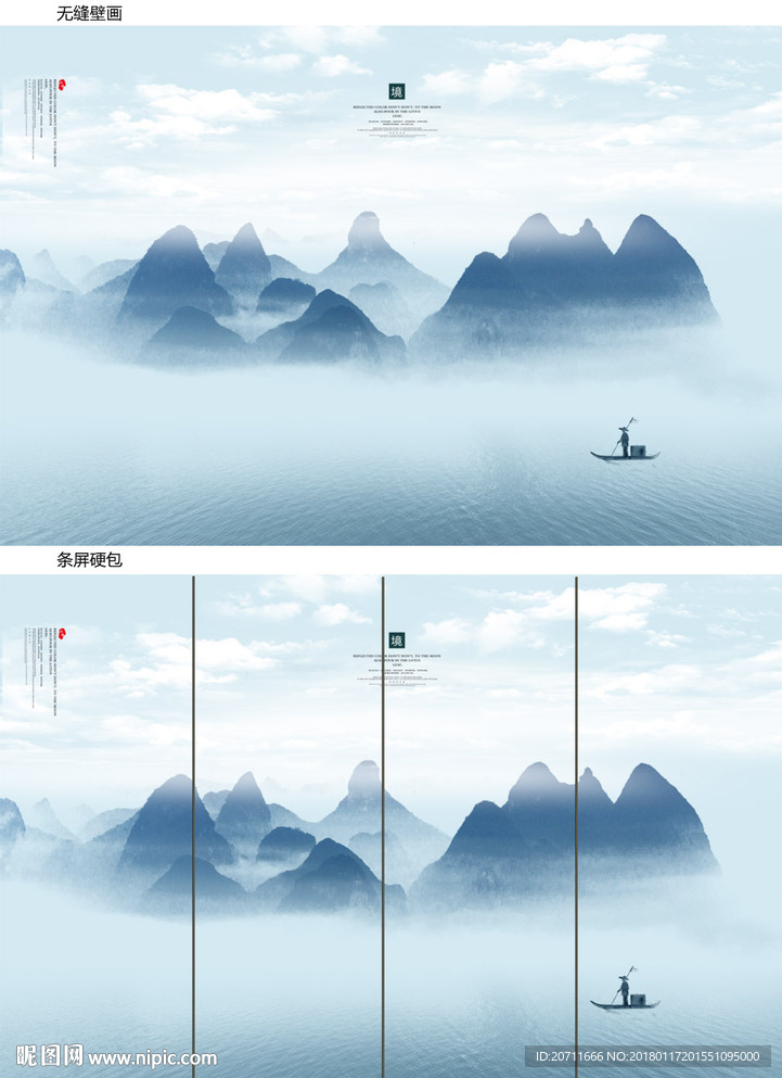 蓝色意境山水壁画 硬包