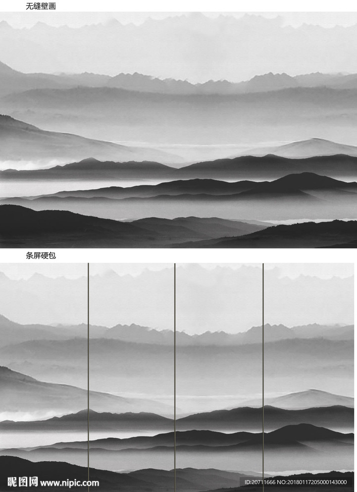 新中式水墨山脉装饰画