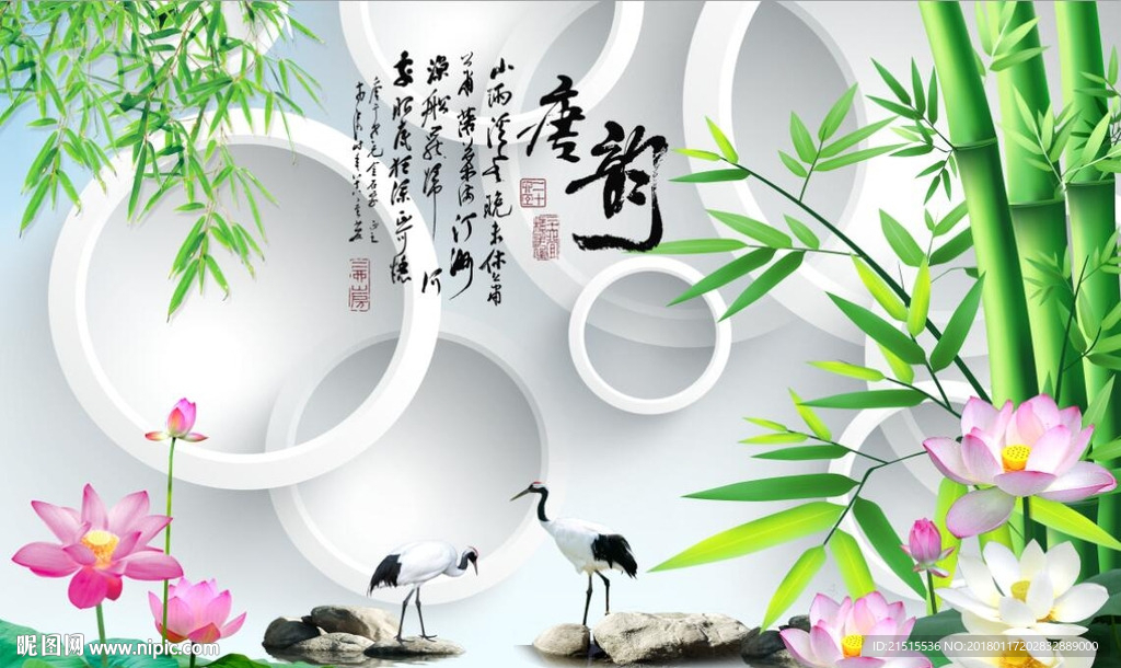 唐韵风景图