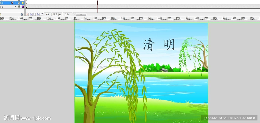 古诗清明2分钟动画