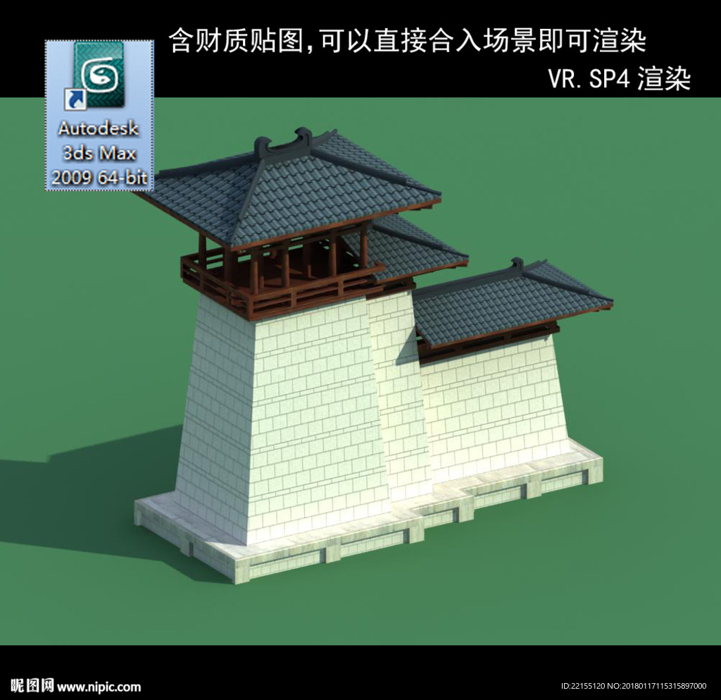 阙