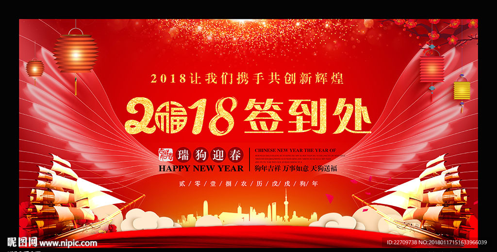 签到背景