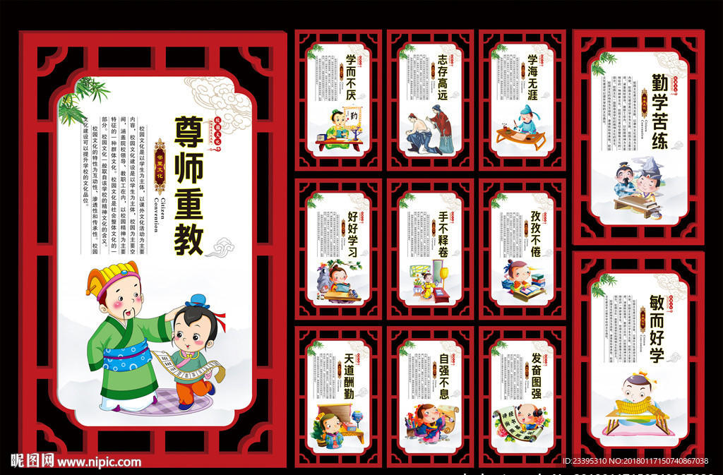 幼儿园