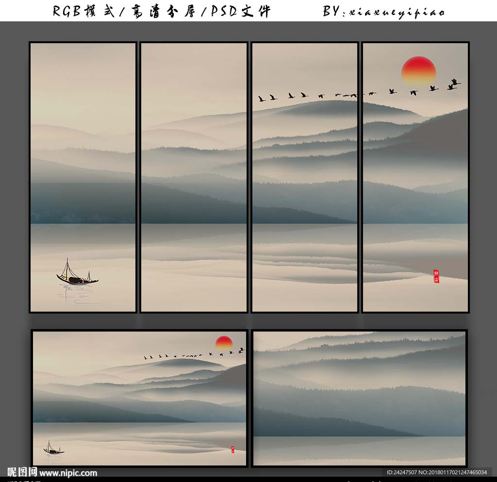 装饰水墨画