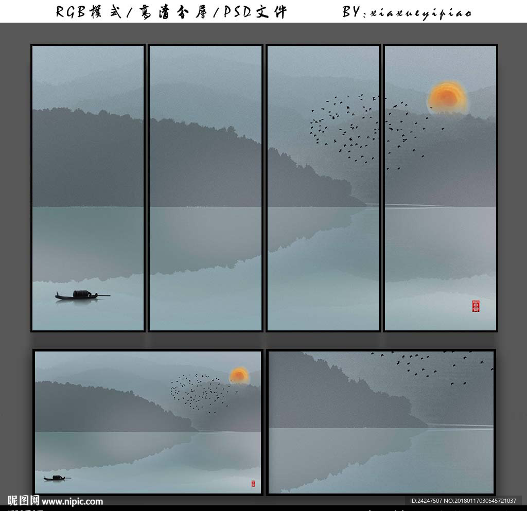 千山万水禅意水墨