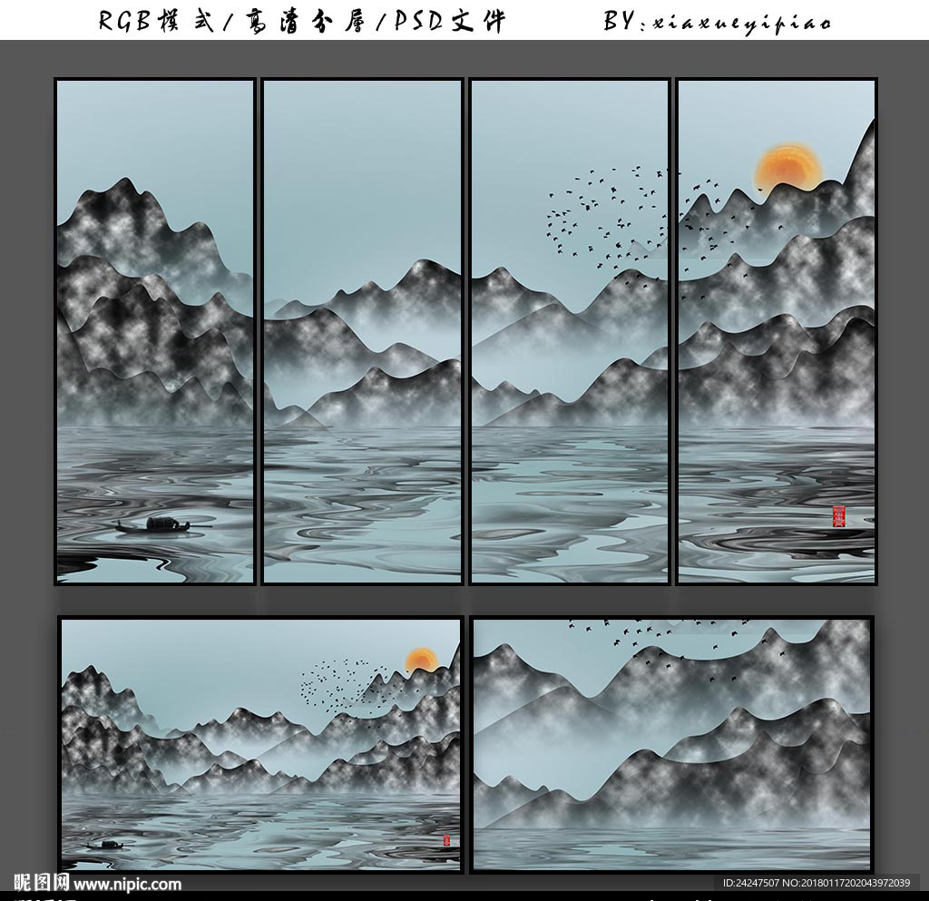 写意水墨画