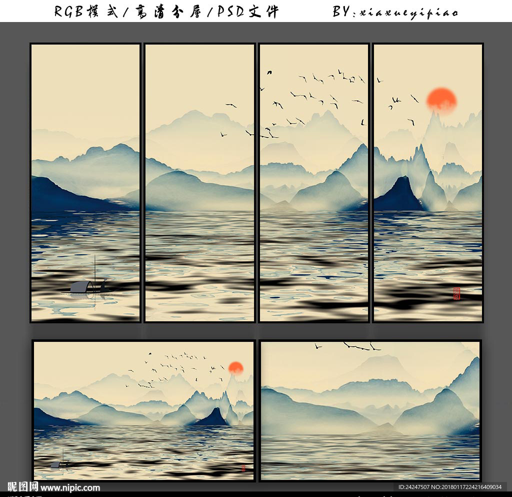 水墨风景装饰画