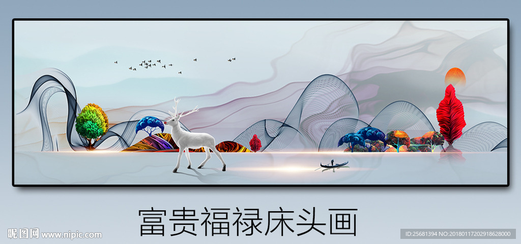床头画抽象现代中国风