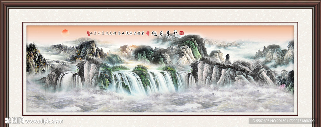 山水国画