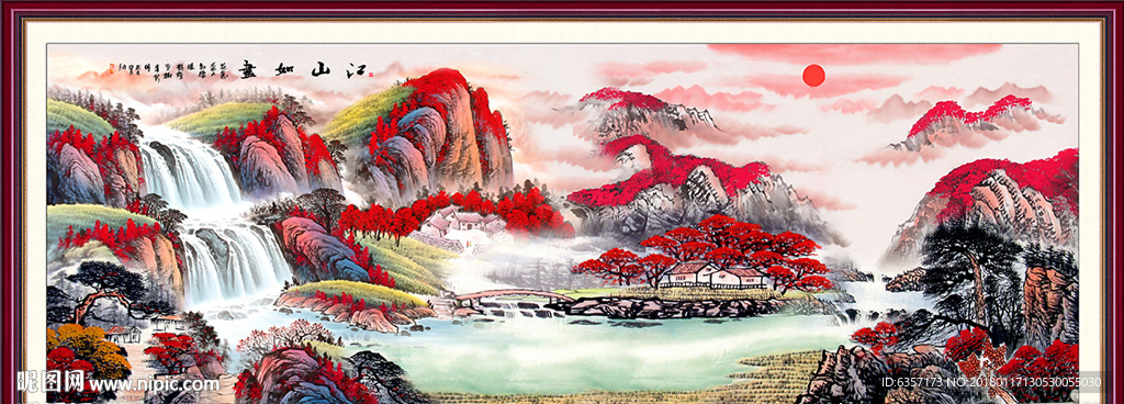 山水画