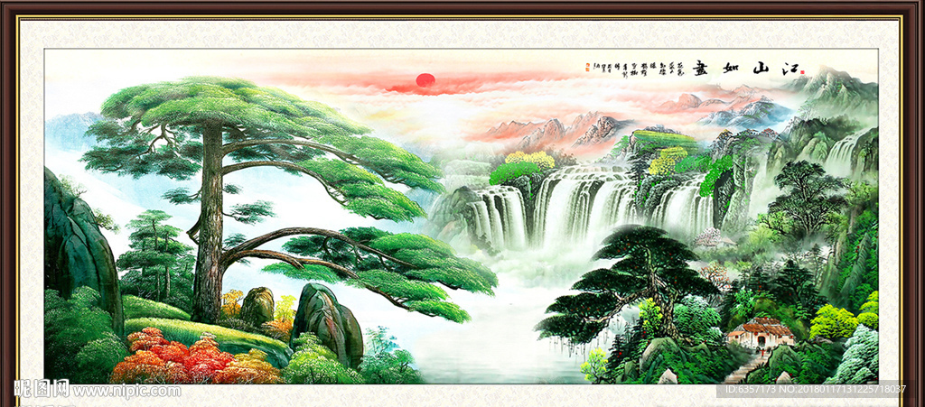 山水画