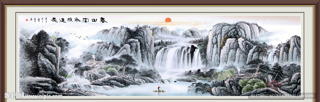 富春山居图