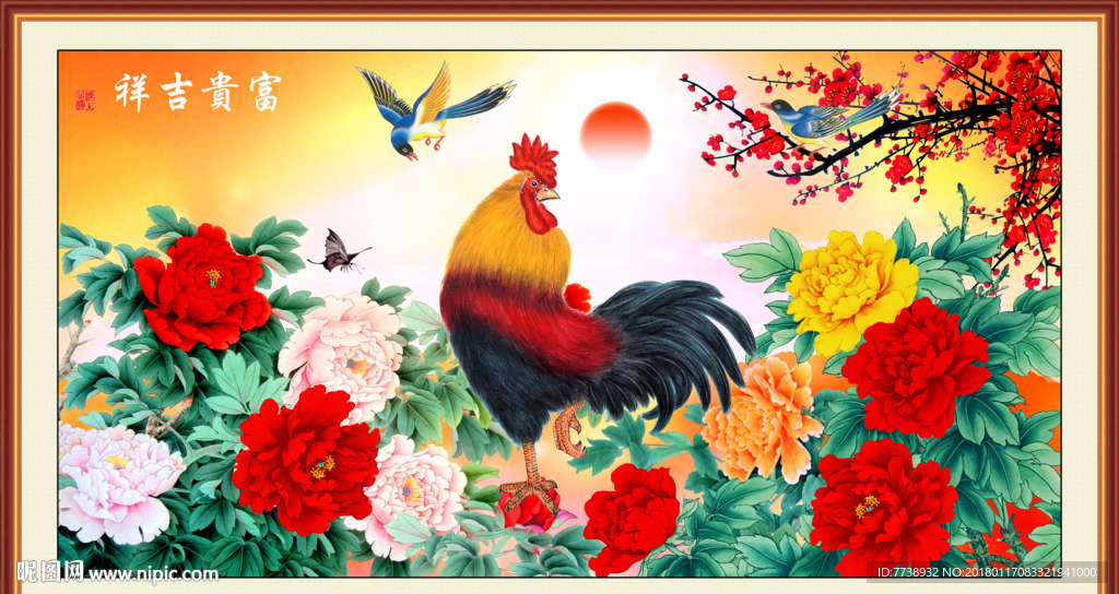 牡丹 富贵吉祥